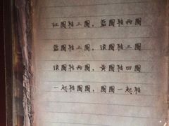 -MC精品真人密室逃脱(星游城店)