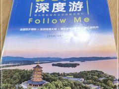 -新华书店(苍南银泰店)