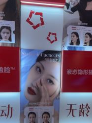 -Yestar艺星医疗美容医院