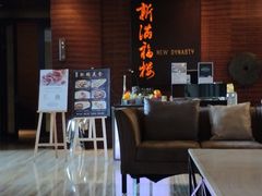 -贵阳万丽酒店·新满福楼餐厅