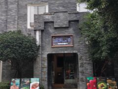 -天府掌柜(九眼桥店)