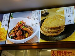 -功德林(南京西路店)