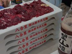 -八合里潮汕鲜牛肉火锅(上海汇智广场店)