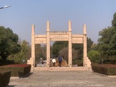 -苏州上方山国家森林公园