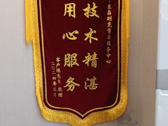 -东昌别克(花木店)