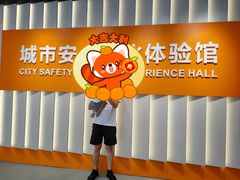 -白塘生态植物园