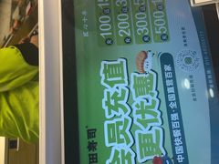 -池田寿司·4H鲜作(西直门凯德华联店)