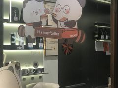 -Pull-Tab拉环咖啡(杭州市上城区来福士中心店)