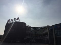 -金轮星光名座生活广场