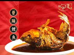 -奥华餐厅·老张记(台基厂店)