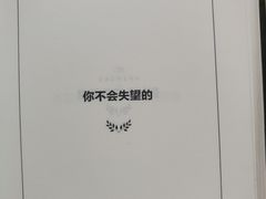 -西西弗书店(城西银泰城店)