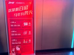 -唱吧麦颂KTV(西单华威潮铺街店)