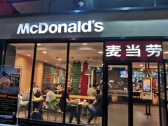 门面-麦当劳(厦门北站店)