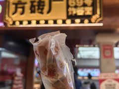 -北京SKP