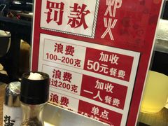 -火炉火自助餐(悠唐购物中心店)
