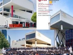 -礼尚往来奢侈品鉴定评估中心