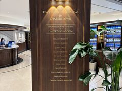 -CHARLIETOWN红茶公司(南京万象天地店)
