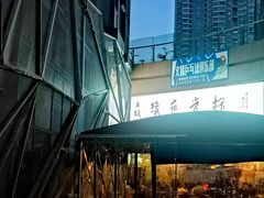 -五丁桥光头香辣蟹(望江橡树林店)