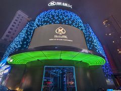门面-黑桃K生日订制KTV