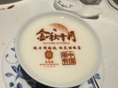 -北京宴(华贸购物中心店)