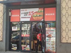 -吉胜克·汉堡炸鸡(南开三马路店)