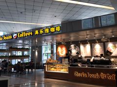 -成都市第一人民医院(南区)