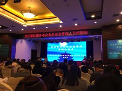 会议室-桂湖饭店