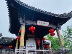 -鸣鹤古镇