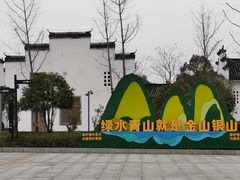 -婺源站