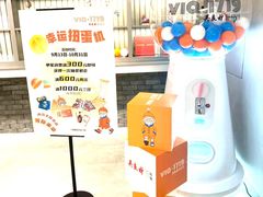 -吴良材眼镜(七重天新视场店)
