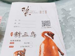 -稻香酒家(天河城店)