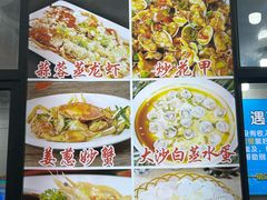 -锐记美食店·现捞海鲜(闸坡店)