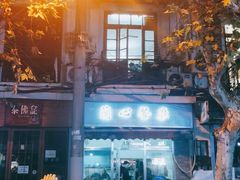 -春餐厅