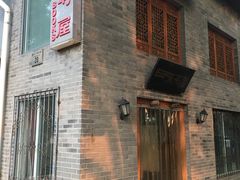 -三味书屋(复兴门内大街店)