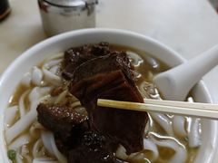 牛腩粉-海幢瑞芳饮食店