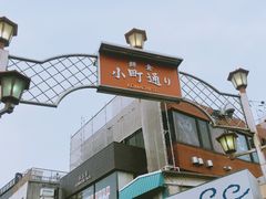 -鎌倉茶々(本店)