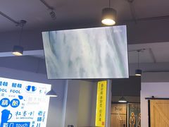 -四禧精酿铜锅涮肉·烧烤工场(大明湖店)