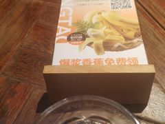 -前海沿·青岛菜(大拇指广场石老人店)