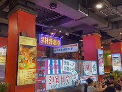 -钢管厂五区小郡肝火锅串串香(总店)