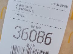 -麦当劳(金山红星美凯龙DT店)