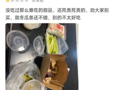 -肥猪仔小吃店(罗湖店)