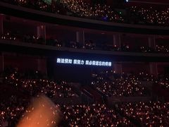 -东莞银行篮球中心