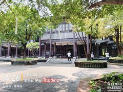 -粤晖园