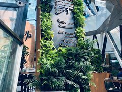 -Jazz·ya 爵士屋(来福士店)