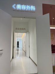 -Dr.U博士医疗美容医院
