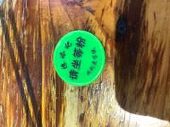 -陈添記·祖傳爽鱼皮·西关老字号(广州首店)