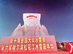 -人民防洪胜利纪念塔