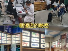 -豪门视光·星趣控·蔡司依视路眼镜代理商(中央大街店)