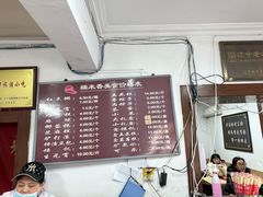 -糯米香(长江路店)