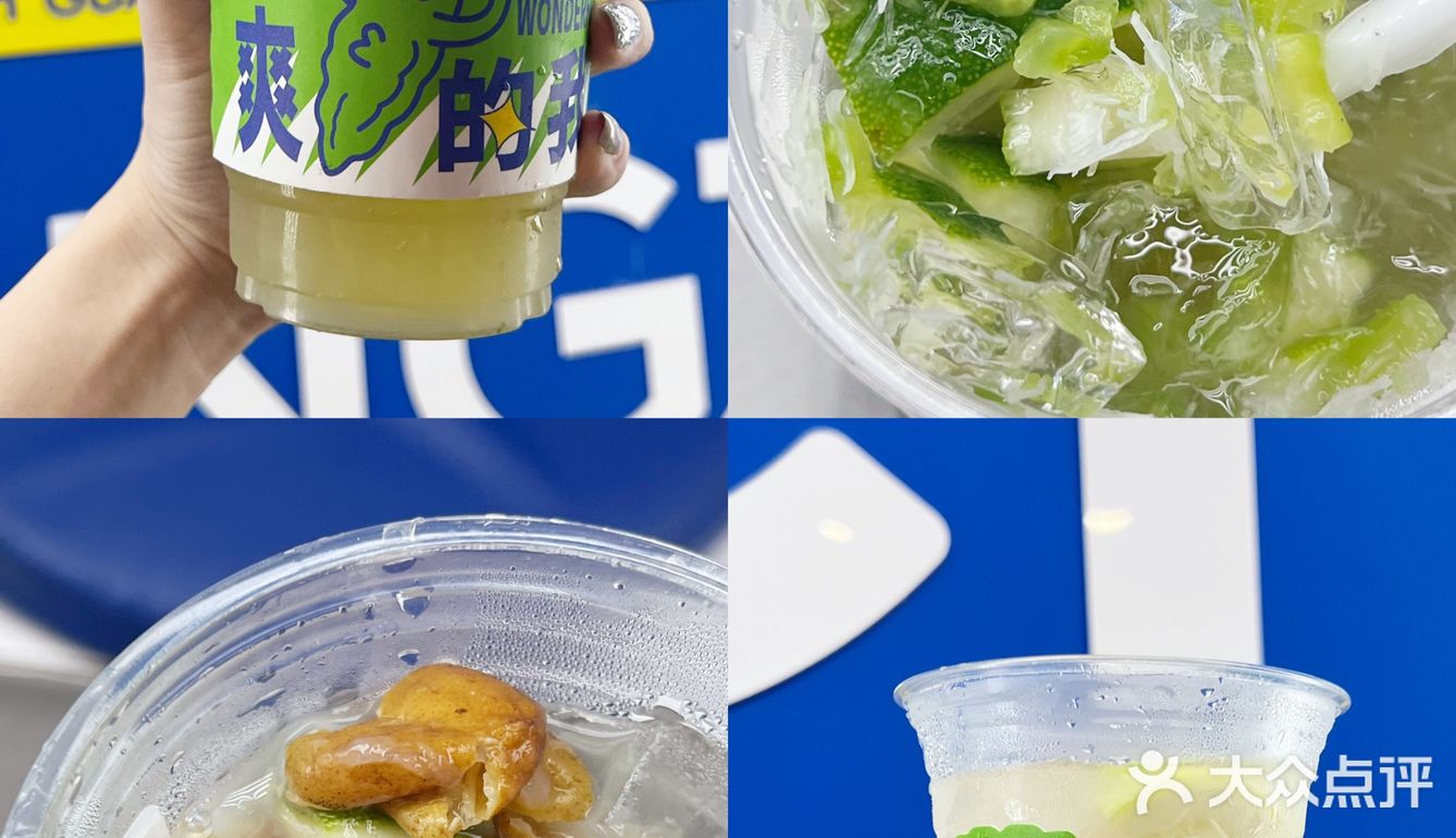 茶救星球出新品啦黄皮冰柠真的好夏天